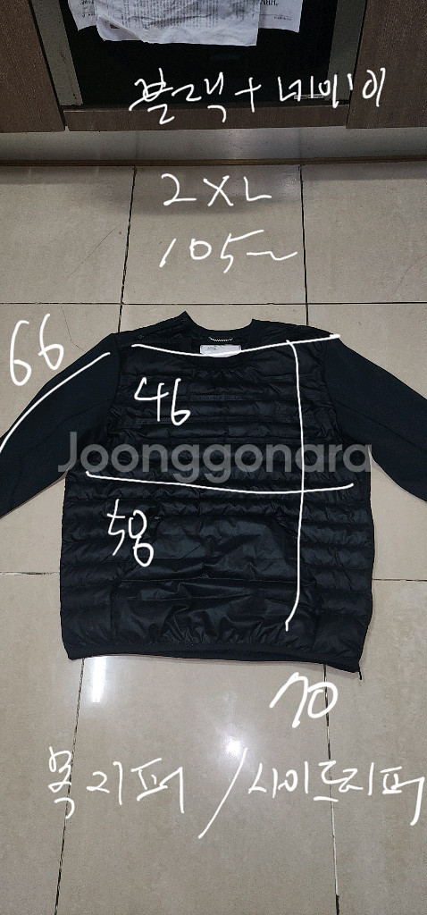 나이키 에어로로프트 크루넥 맨투맨 105~--9