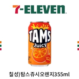 세븐일레븐 탐스 쥬시 오렌지 355ml