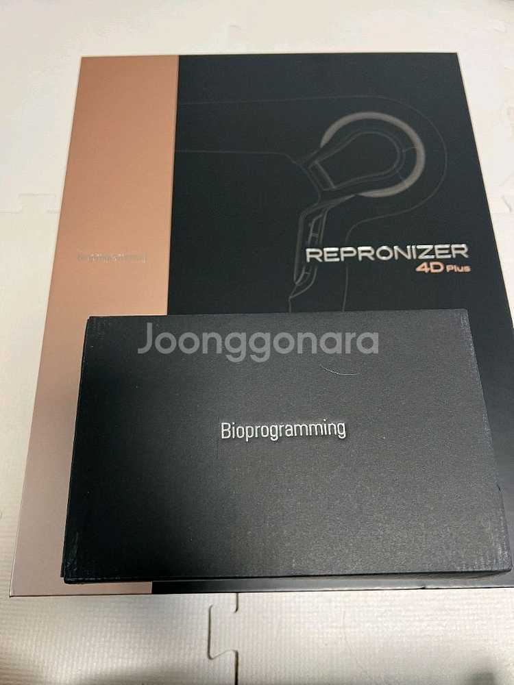 류미에리나 레프로나이저 4D Plus 팔아요~--3