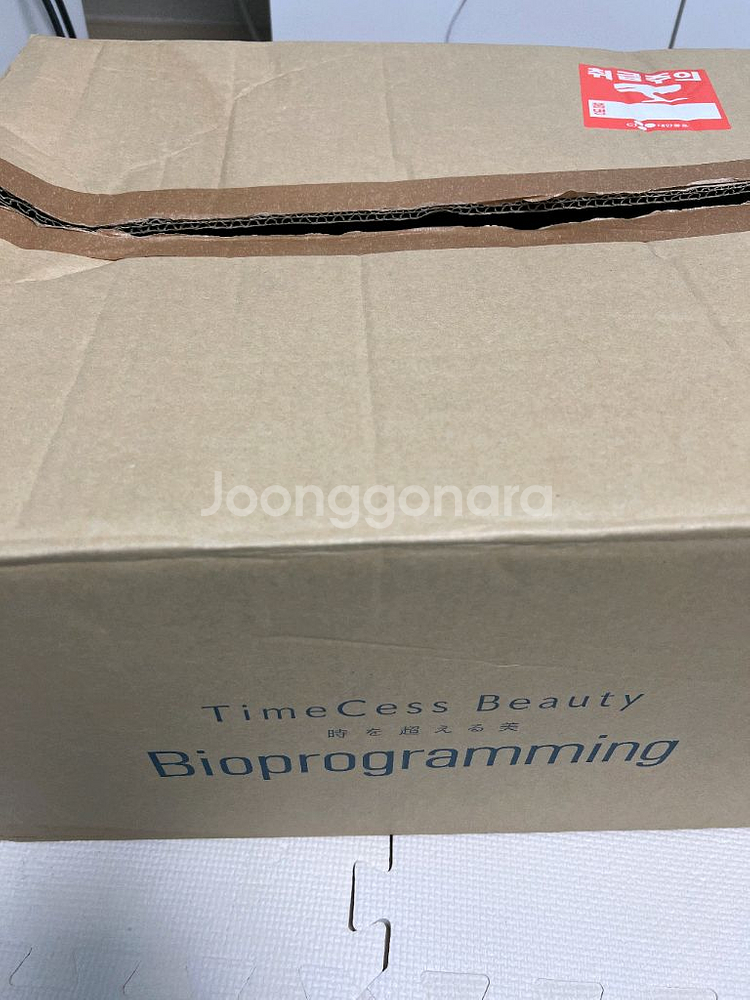 류미에리나 레프로나이저 4D Plus 팔아요~--5