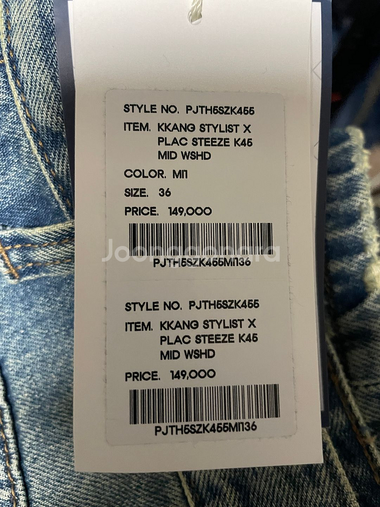 깡스타일리스트 X 플랙 스티즈 K45 미드 블루 36--1