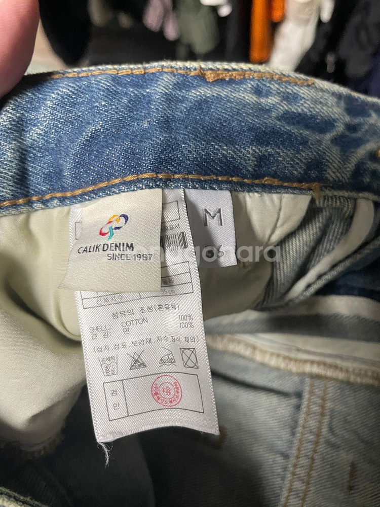 깡스타일리스트 X 플랙 스티즈 K45 미드 블루 36--2