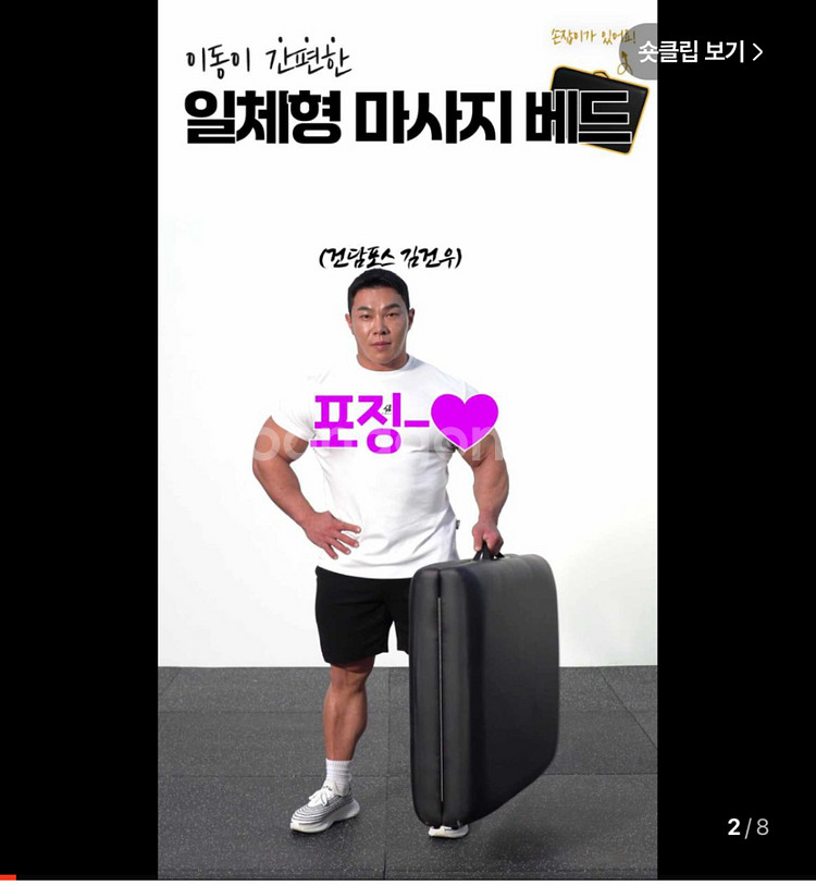 프리미엄 마사지 베드--3