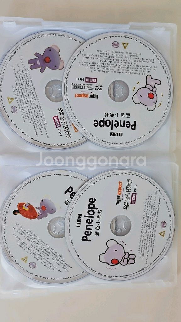 <택포>페넬로페영어교육용 DVD--2
