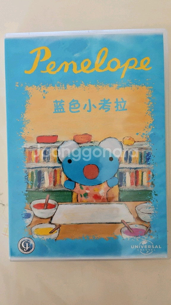 <택포>페넬로페영어교육용 DVD--0