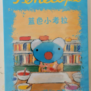 <택포>페넬로페영어교육용 DVD