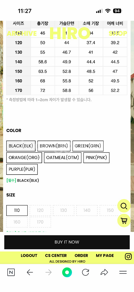 히로 HIRO 로고 맨투맨 블랭크 스웨트 새상품 130--1