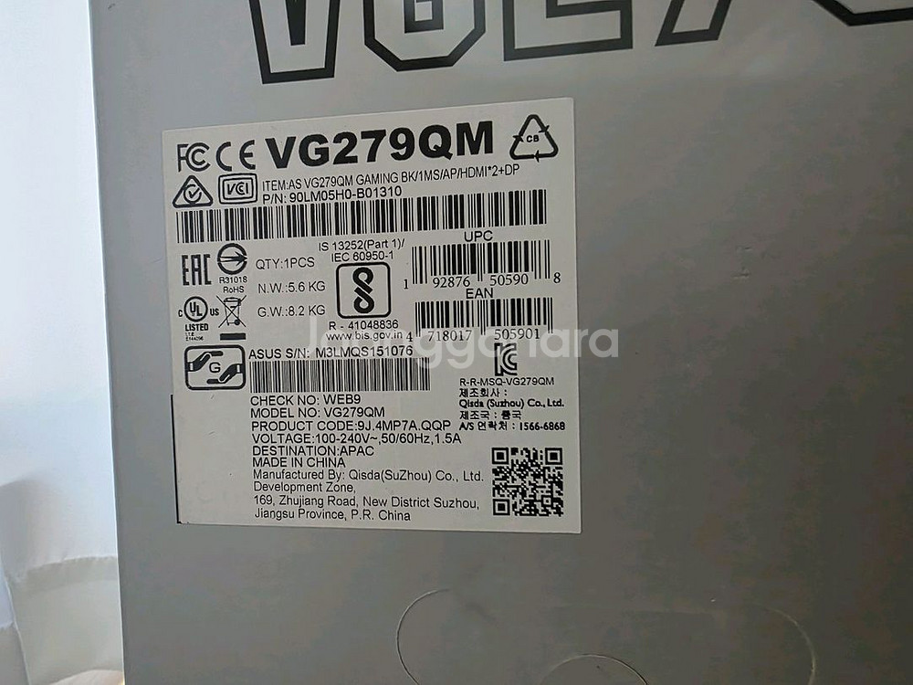 TUF Gaming VG279QM 게이밍 모니터 팔아요--4