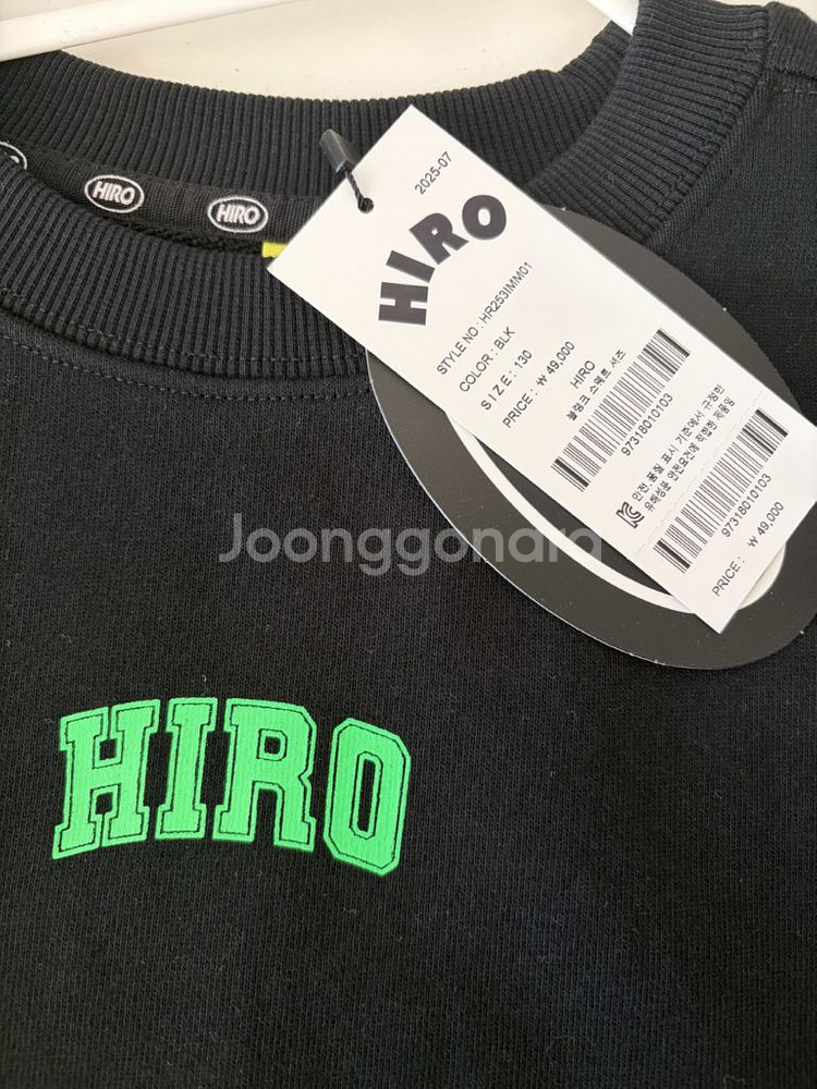 히로 HIRO 로고 맨투맨 블랭크 스웨트 새상품 130--6