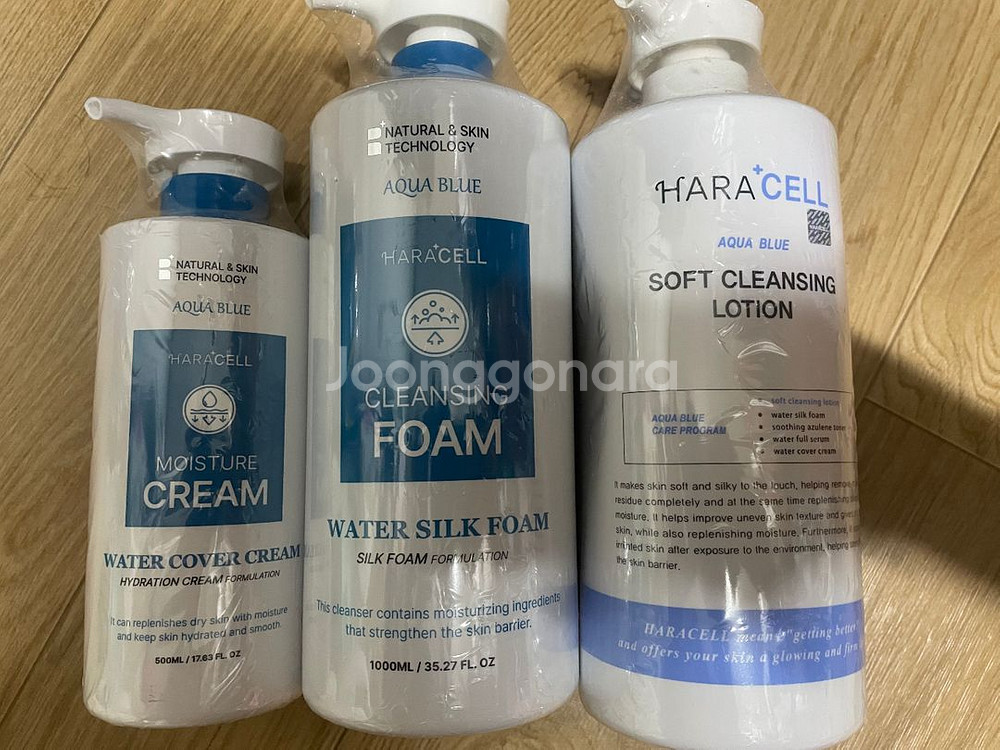 하라셀 클렌징폼/ 클렌징로션/ 워터커버크림 미개봉--0