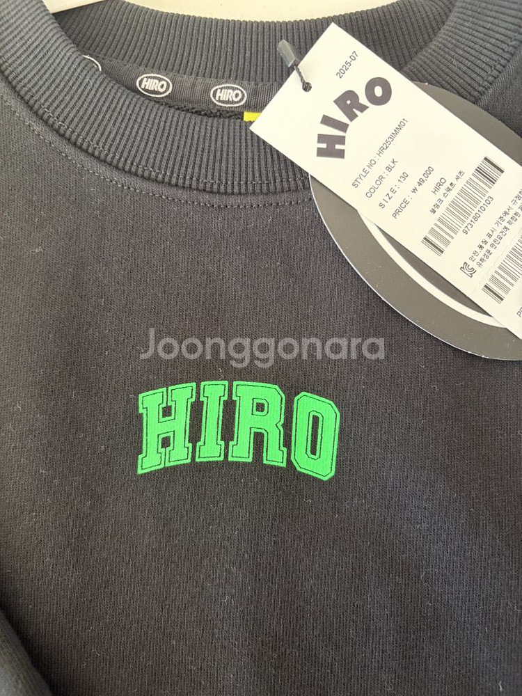 히로 HIRO 로고 맨투맨 블랭크 스웨트 새상품 130--8