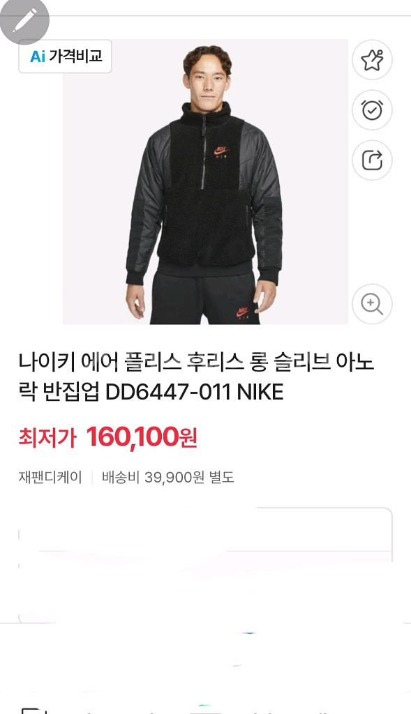 나이키 코듀로이 버킷햇 L--6