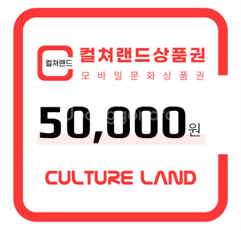 모바일문화상품권 5만원권(15장) 통정리--0