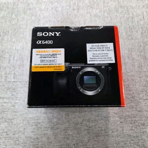 소니 A6400 + SEL24F18Z 렌즈 세트