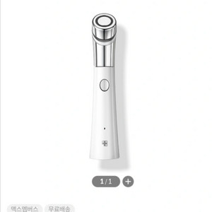 [메디큐브] 에이지알 부스터힐러,ATS 에어샷