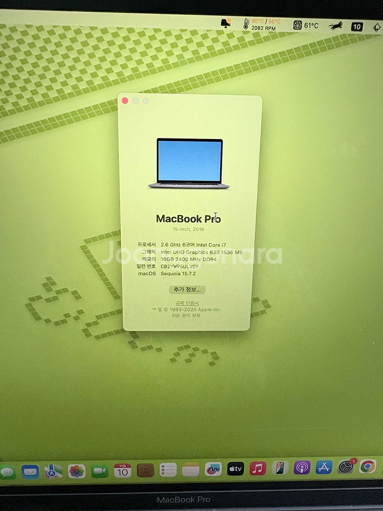 맥북 에어 M4 15인치--3