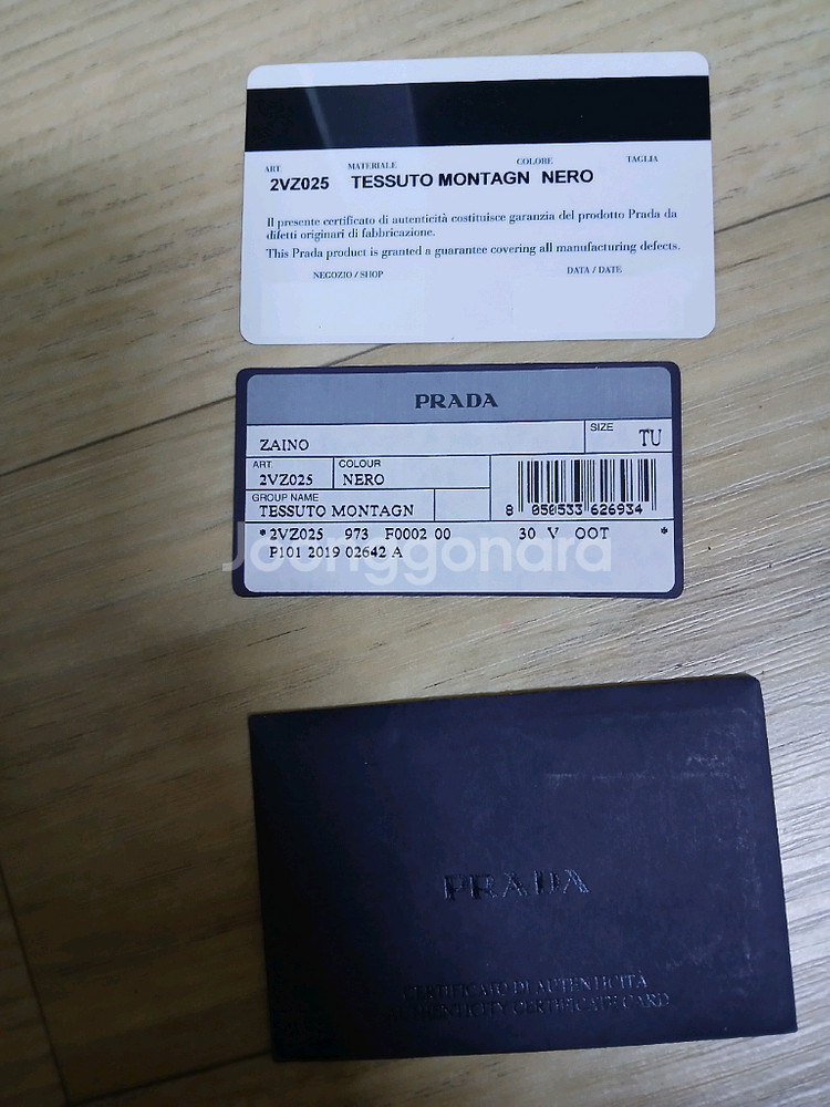 프라다 나일론 백팩--6