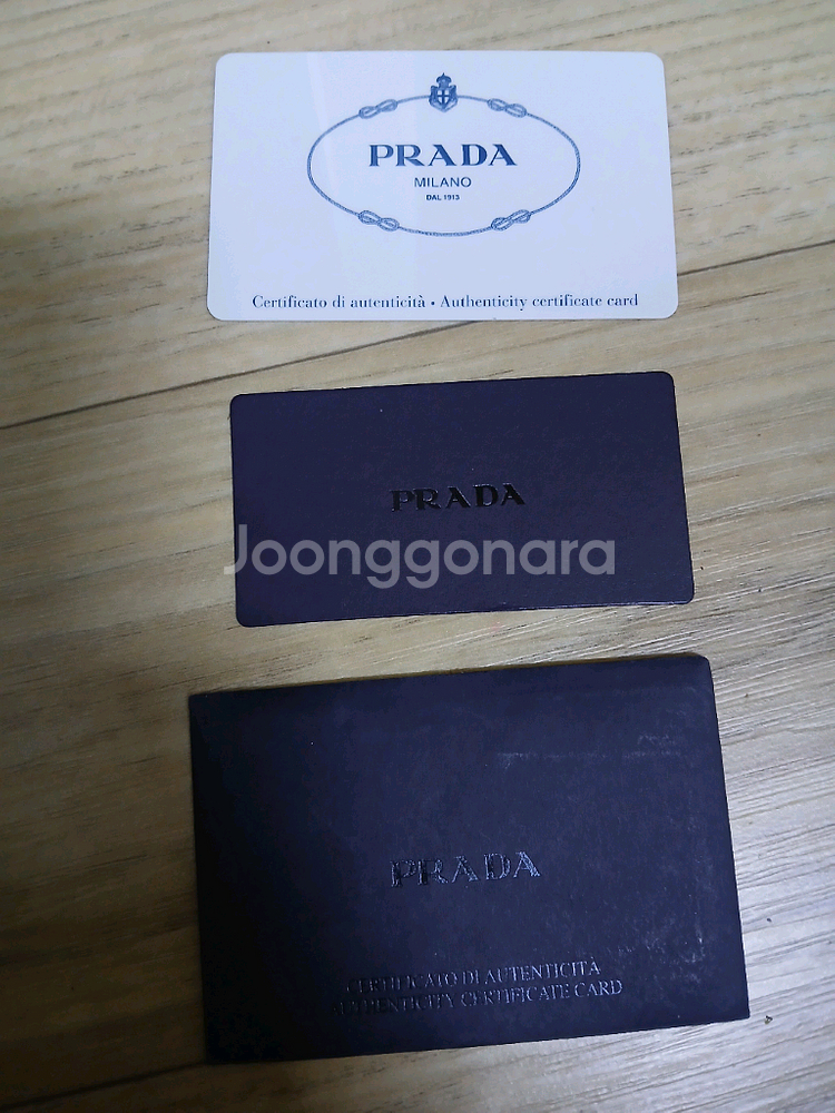 프라다 나일론 백팩--5