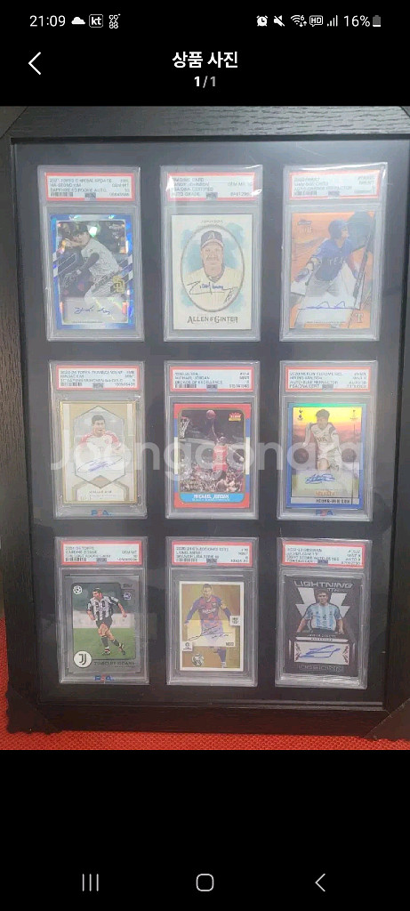 psa 레전드 등급 카드 컬렉션 메시 조던 김민재 손흥민 김하성 추신수--0