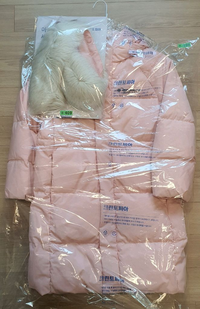 디스커버리 키즈 구스 롱 패딩 130--5