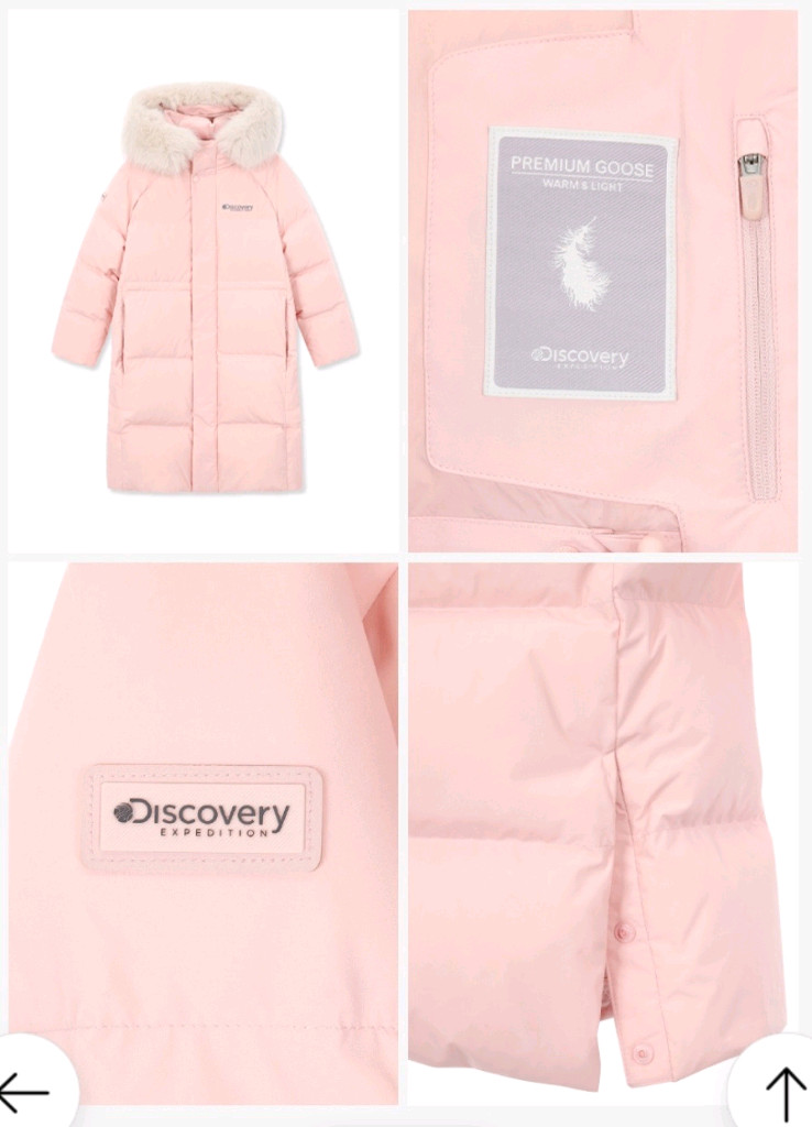 디스커버리 키즈 구스 롱 패딩 130--7