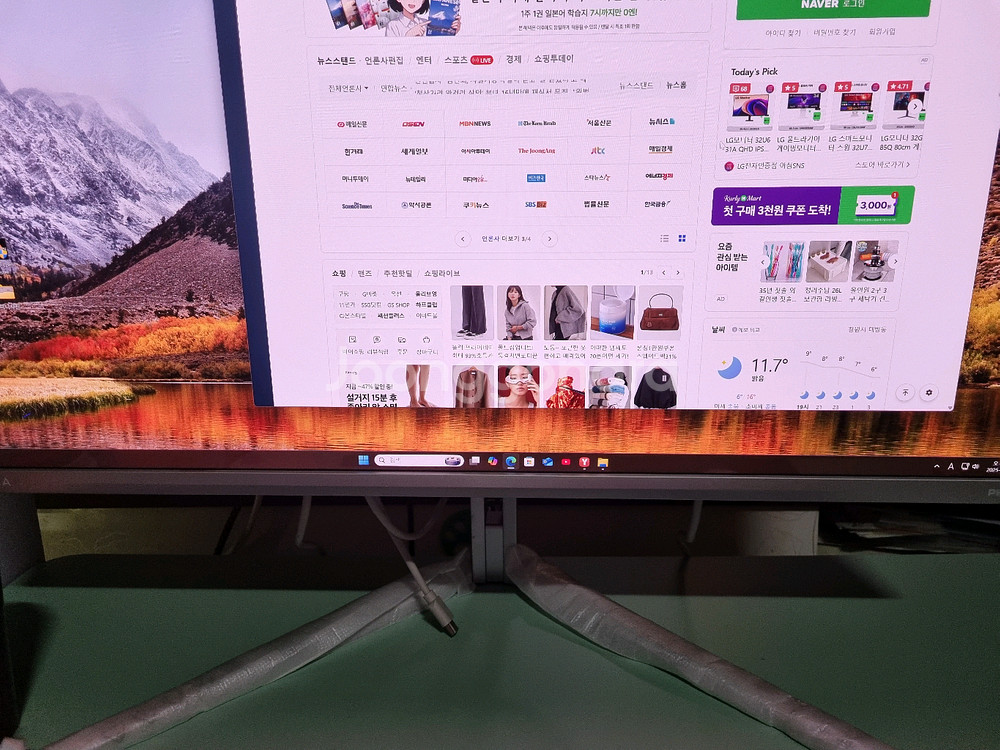 필립스 에브니아 32M2N8800 UHD OLED 240Hz HDR 게이밍 화이트 모니터--0