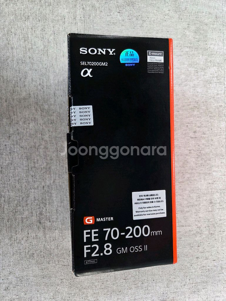 FE 70-200mm F2.8 GM OSS II 렌즈--0