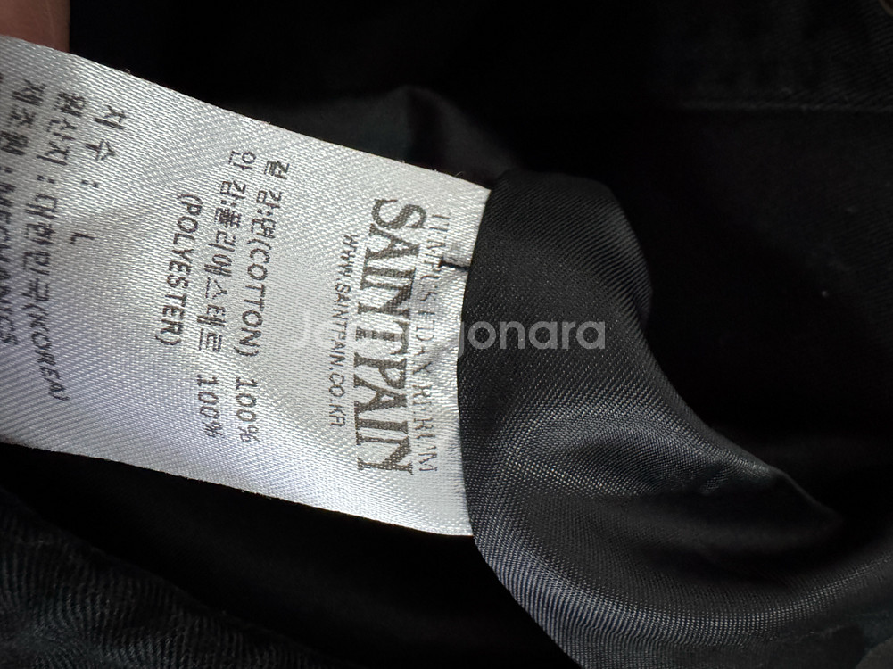 세인트페인 성조기 뒷 프린팅 코치 자켓 L--3