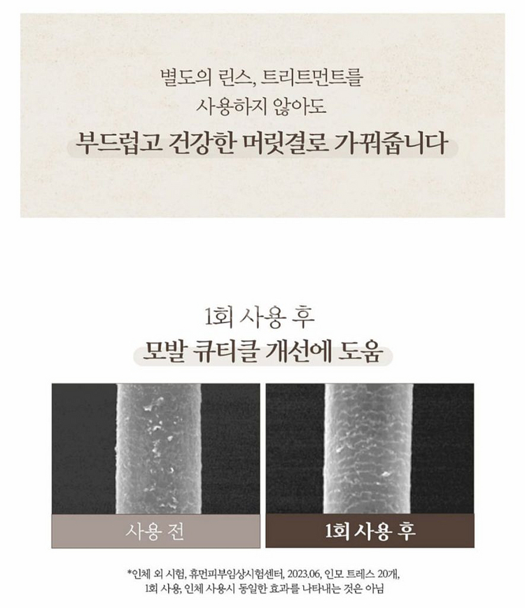 (3개)모근단 모스토리 고체 샴푸 한방 두피케어 샴푸바--5
