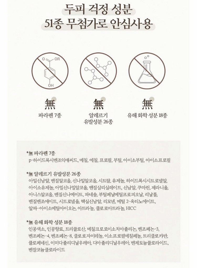 (3개)모근단 모스토리 고체 샴푸 한방 두피케어 샴푸바--7