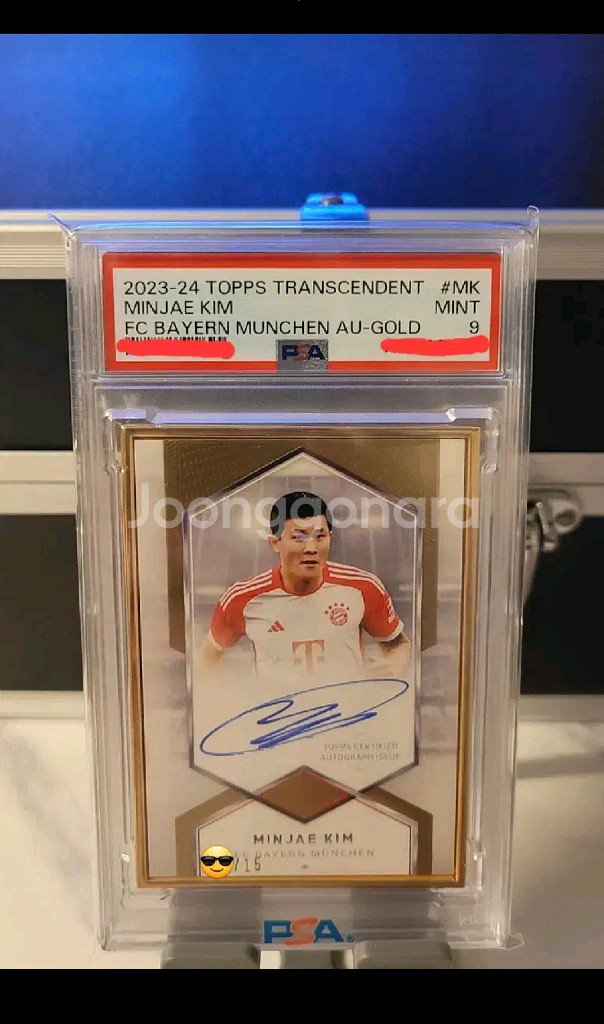 psa 김민재 오토 15한정 바이에른뮌헨 친필 사인 등급 카드--0