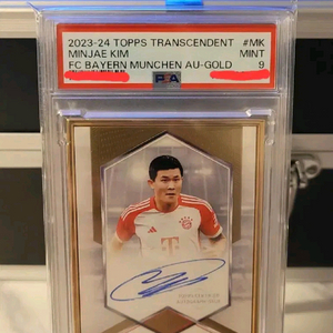 psa 김민재 오토 15한정 바이에른뮌헨 친필 사인 등급 카드