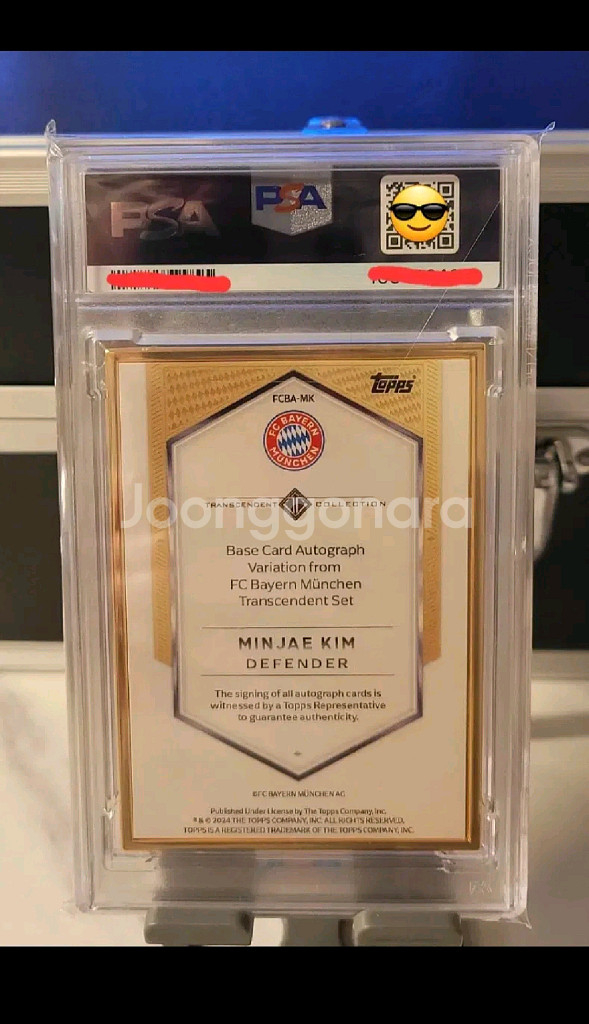 psa 김민재 오토 15한정 바이에른뮌헨 친필 사인 등급 카드--1
