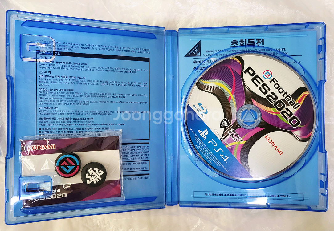 플스4 PES2020 위닝2020--1