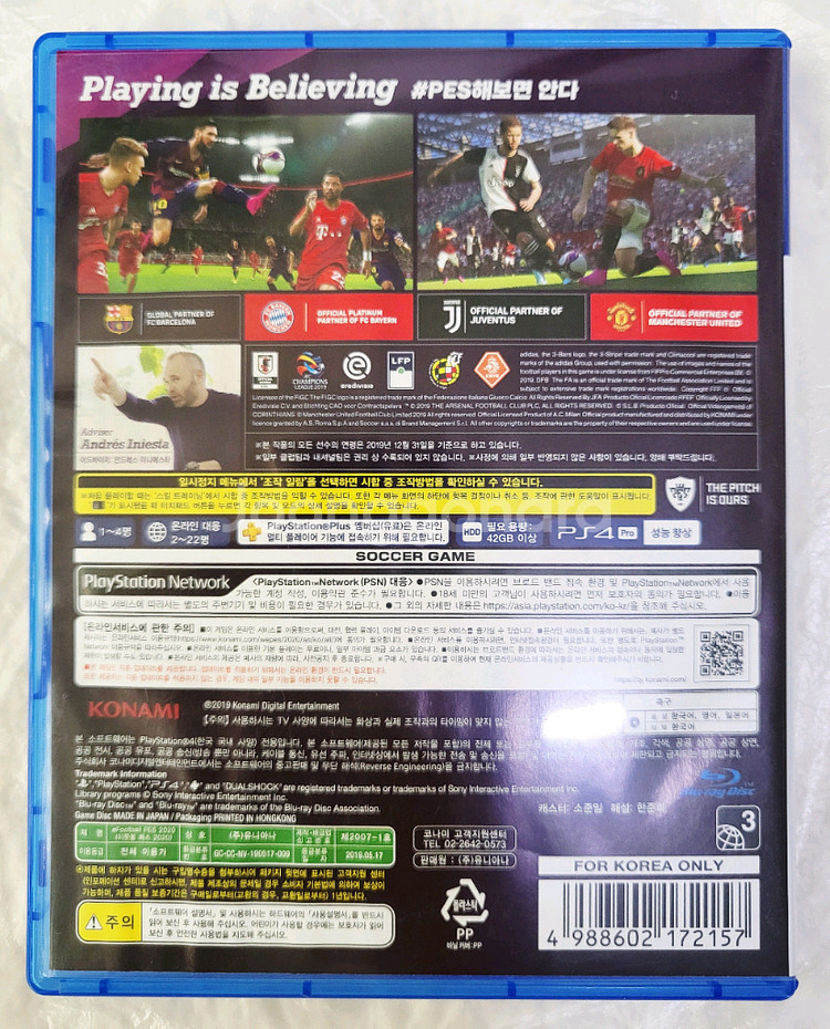 플스4 PES2020 위닝2020--2