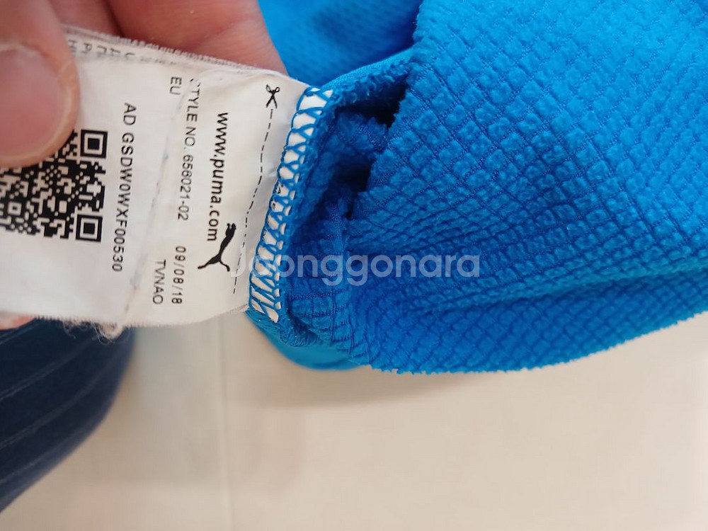 푸마 맨시티 콤파니 은퇴 기념 트레이닝셔츠--1