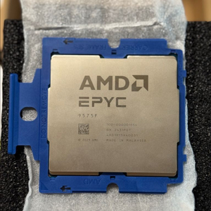 AMD Epyc 9575F 서버 끝판왕 CPU