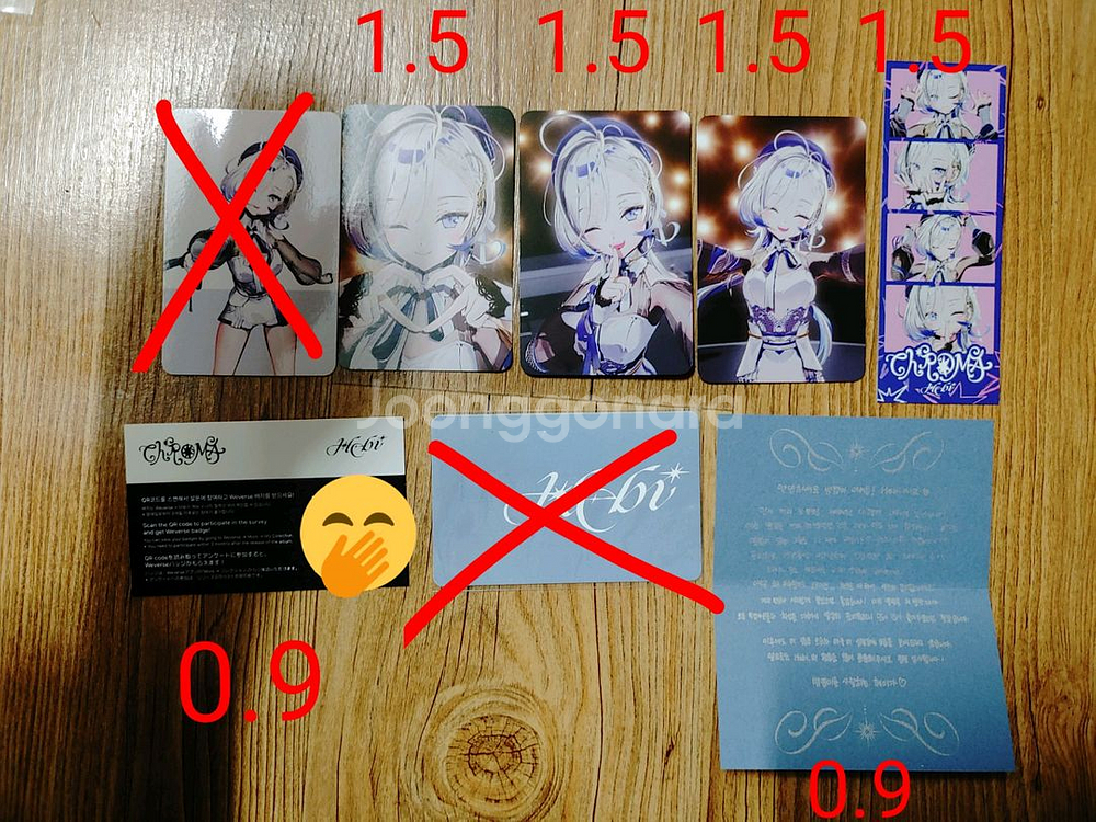 헤비 1집 Chroma(Hebi다이어리포토카드포카특전--0