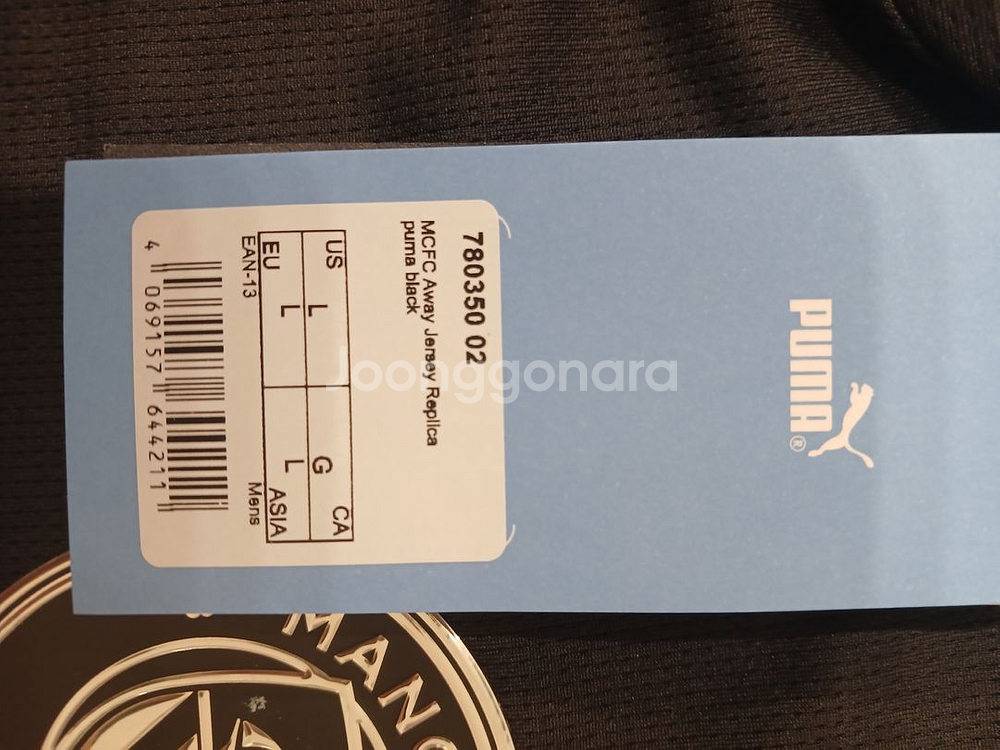 25/26 맨시티 어웨이--1