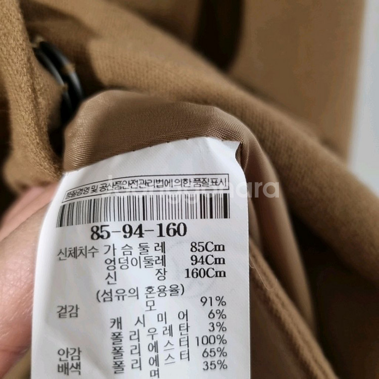 구호 브라운 자켓--4