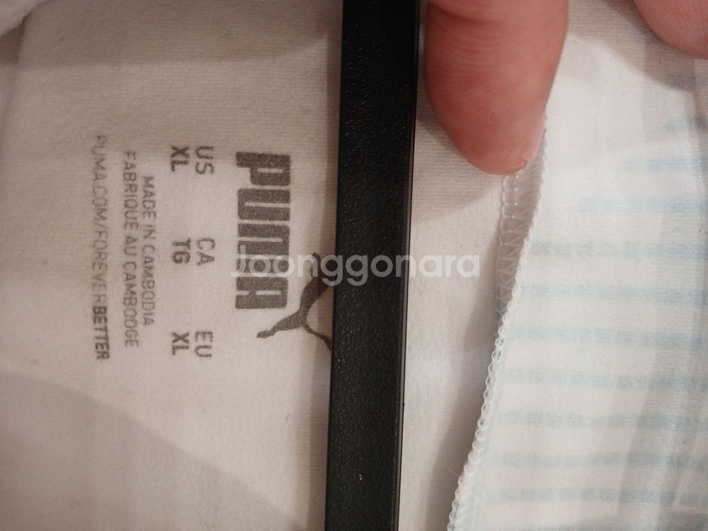 푸마 맨시티 1/4 짚 탑 판매합니다.--1