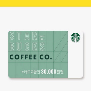 스타벅스 e카드교환권 3만원권