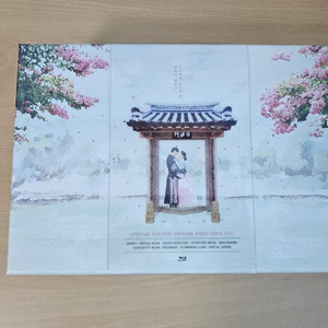 드라마 옷소매붉은끝동 감독판 블루레이(이준호, 이세영 주연)