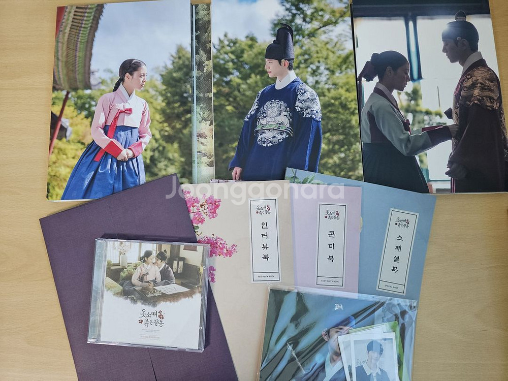 드라마 옷소매붉은끝동 감독판 블루레이(이준호, 이세영 주연)--1