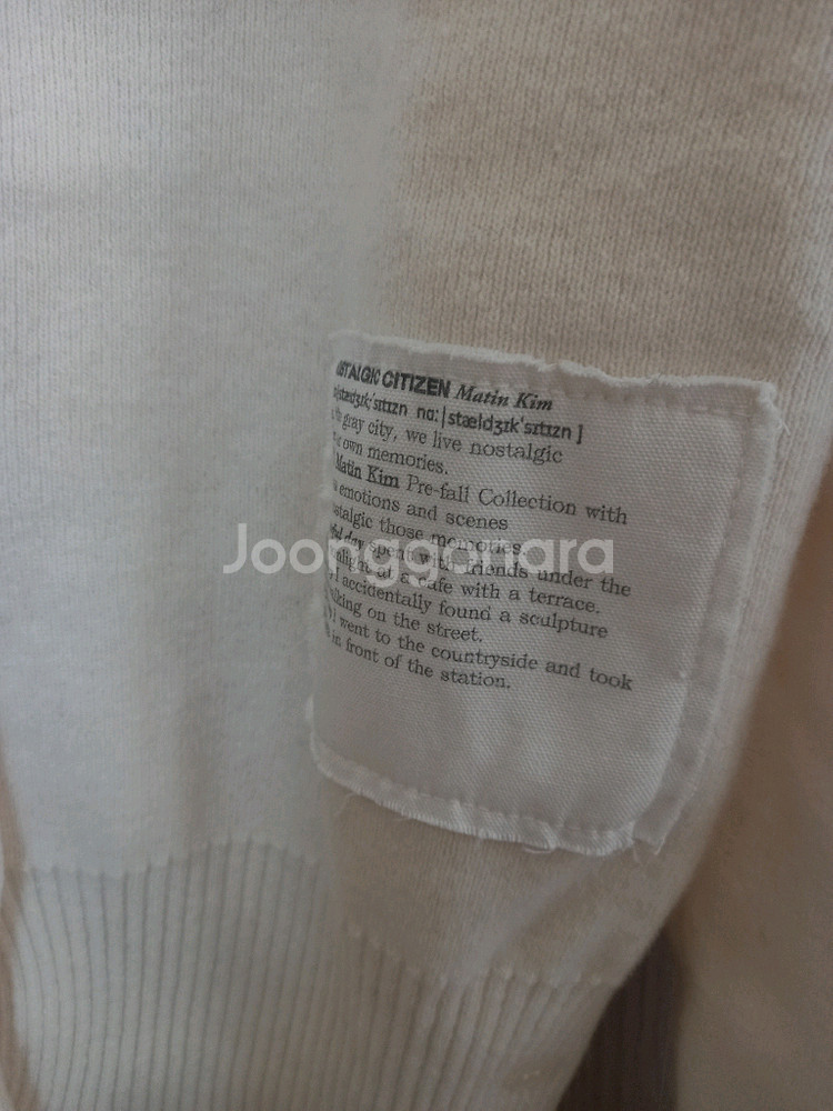 마뗑킴 타이포 패치 라운드 가디건--5