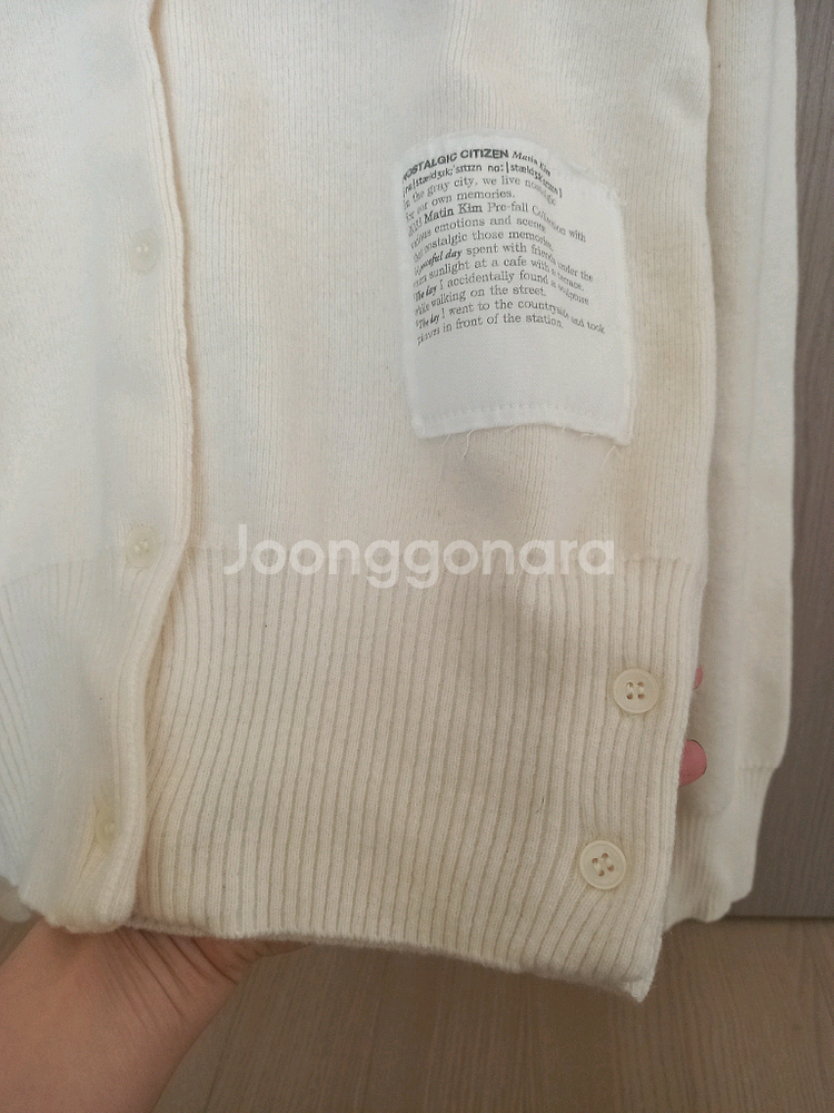 마뗑킴 타이포 패치 라운드 가디건--4