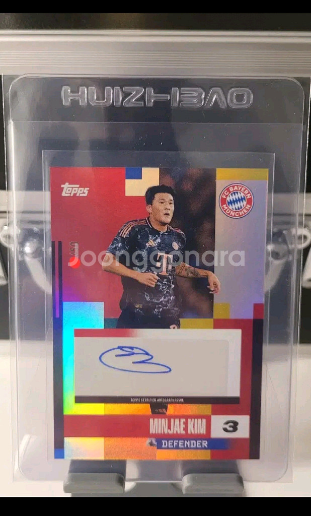 김민재 오토 50한정 뮌헨 친필 사인 축구 카드--0