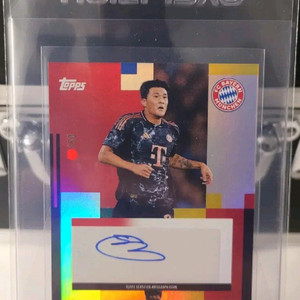 김민재 오토 50한정 뮌헨 친필 사인 축구 카드