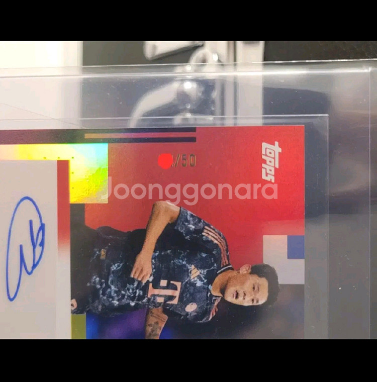 김민재 오토 50한정 뮌헨 친필 사인 축구 카드--1