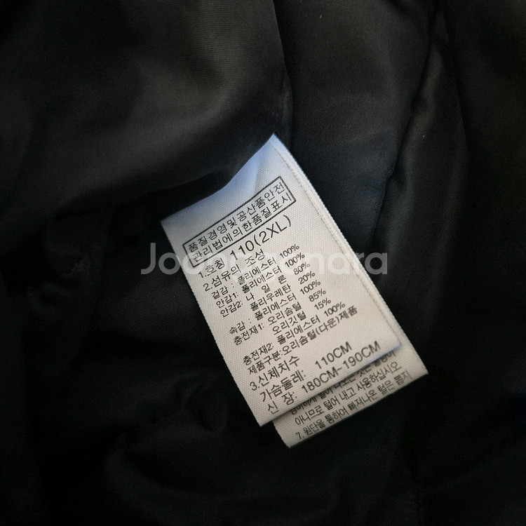 노스페이스 다운패딩 덕다운 패딩점퍼 2XL(110)--5